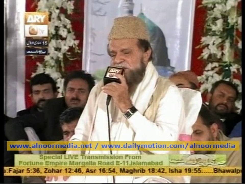 Madiney ka safar he by Siddiq Ismail