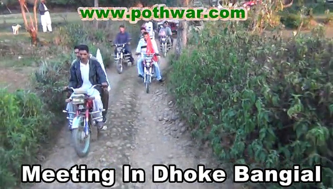 Dhoke Bangial