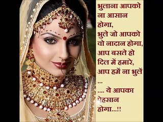 हिन्दी शायरी - Hindi Shayri