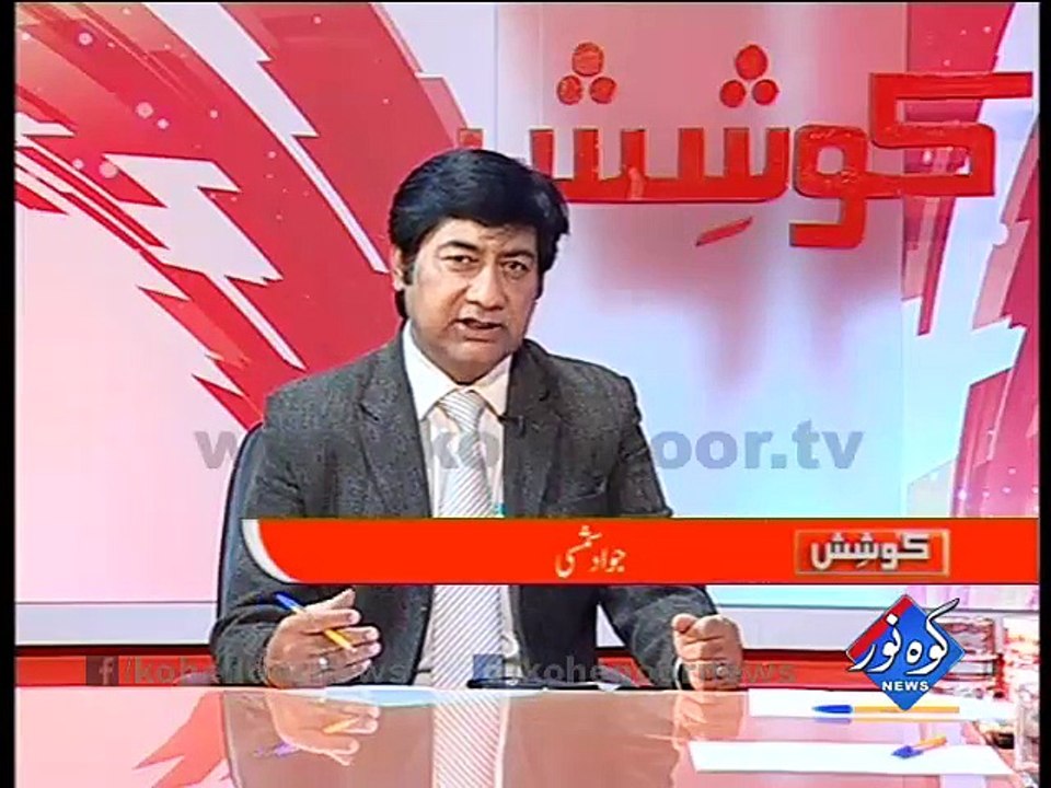 Koshish Jawad Shamsi ke Sath 20-11-2015