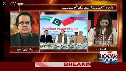 Live With Dr Shahid Masood  21st November 2015