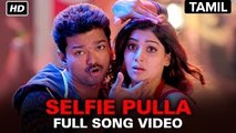 Selfie Pulla | Full Video Song | Kaththi | Vijay, Samantha Ruth Prabhu