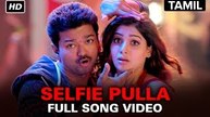 Selfie Pulla | Full Video Song | Kaththi | Vijay, Samantha Ruth Prabhu