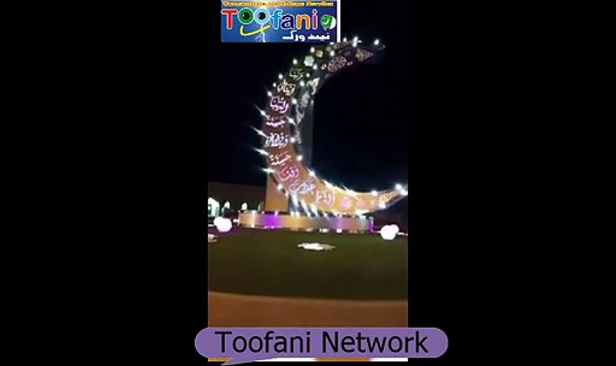 toofani network   Allah nam