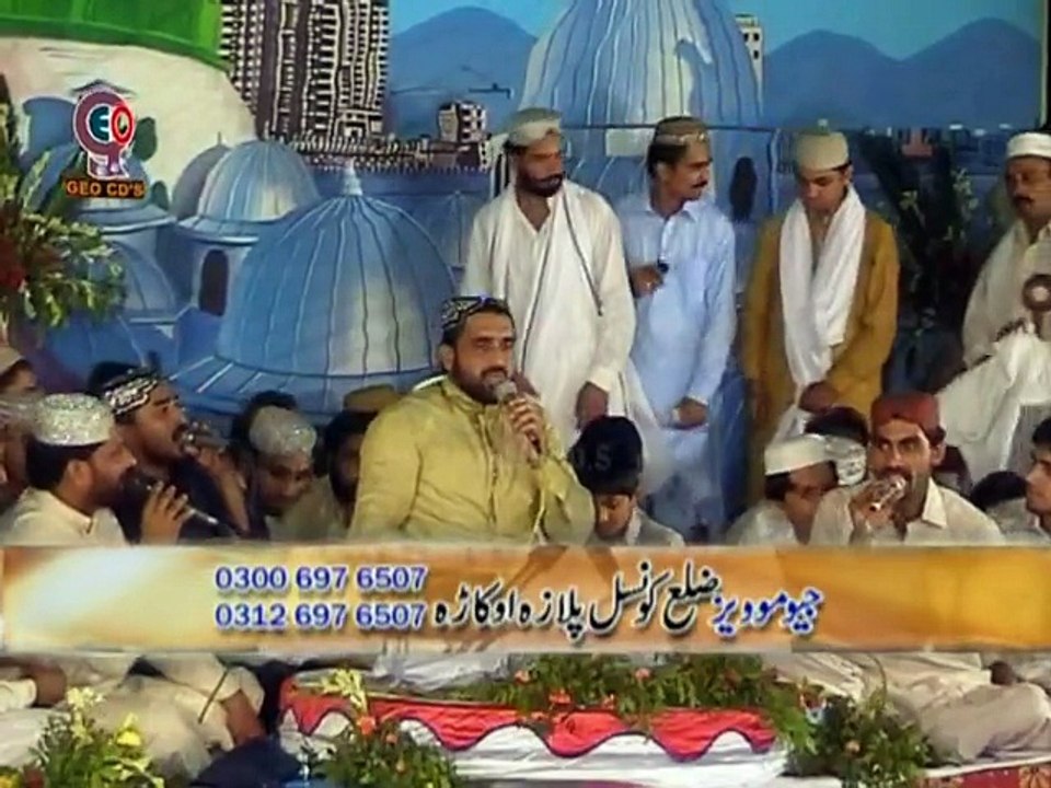 24 Allah Sohneya -- Beautiful Kalam by Qari Shahid Mahmood