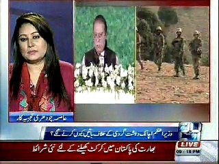 asma chaodhry analysis on nawaz sharif s today speech at khanewal,