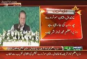 Jald Multan se Karachi jane waala kahega ke aaj jahaz se nahi motorway se jaunga-- Nawaz Sharif (1)