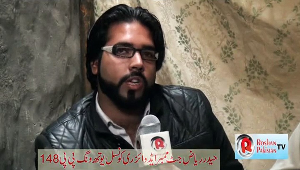 HAIDER RIAZ JUTT, Member Advisiory Council Youth Wing PP-148