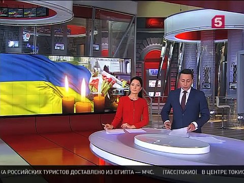 На Украине вспоминают вторую годовщину начала событий на Майдане