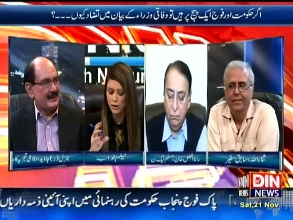 News Night with Neelum Nawab - 21 November 2015