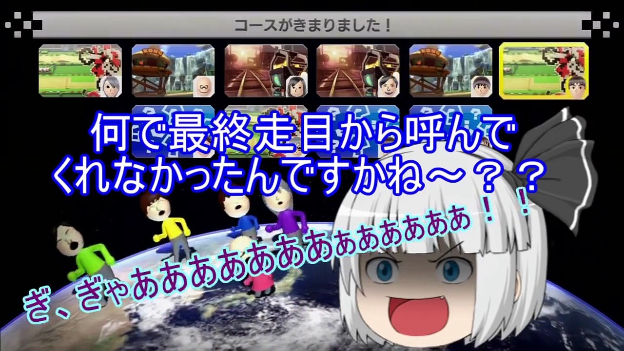【ゆっくり実況】霊夢達が逝く？マリオカート８　１走目