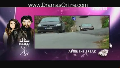 Kaala Paisa Pyaar Episode 79 full on Urdu1 20th November 2015