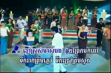 Saveth Sivon RHM 86 Khmao Sros Meas Bong YouTube