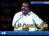 Jigar Wich Dard Hai Kitna -By- Talib Hussain Dard - Full Original Song Jigar Vich Dard Hai Kitna