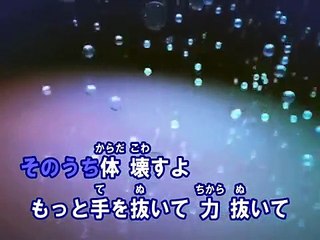 傷口 （カラオケ） / 斉藤和義