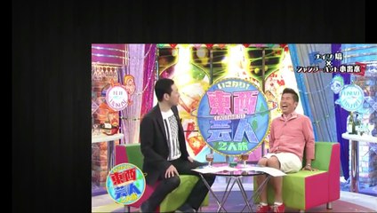 シャンプーハット 小出水 x ナイツ 塙 2/3｜2人旅