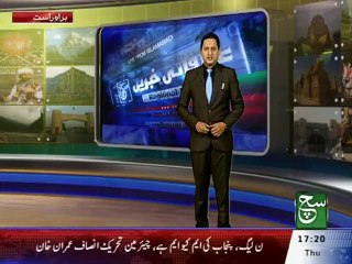 Such TV, Allama Sajid Naqvi Press Confrance News