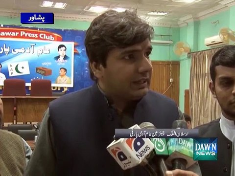 Aam Admi Party invites Reham Khan to join party