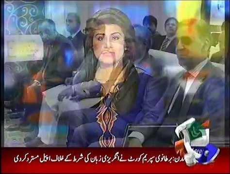Achievements of Pakistanis celebrated in London