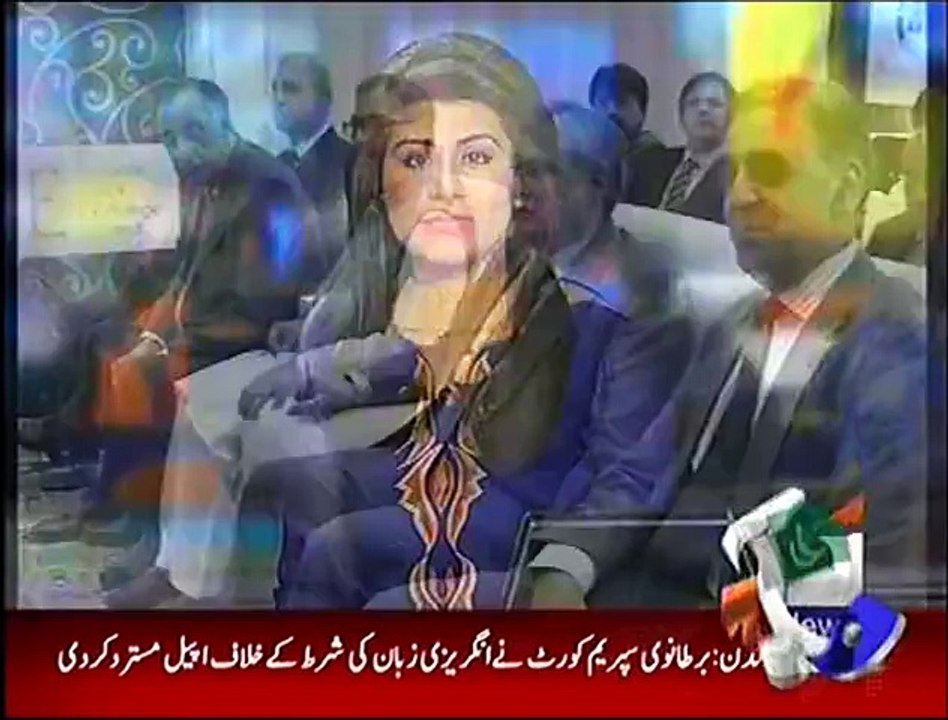 Achievements of Pakistanis celebrated in London