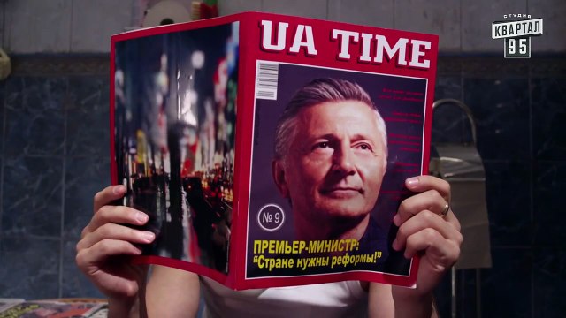 Слуга Народа - сериал комедия 1-2 серии в HD (сезон 1, 24 серии) 2015