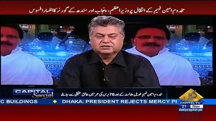 Capital Special On Capital Tv – 21st November 2015