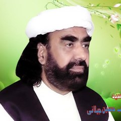 Peer aftab jalani oras mubarak part  19  2014