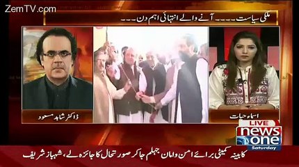 Download Video: Agar BB Zinda Hotin To Makhdoom Amin Fahim Ki Bohot Qadar Hoti.. Shahid Masood Comments On Amin Fahim's Death