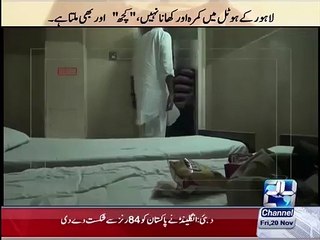 A Broker in Lahore Telling the Boy How to Satisfy the Customer