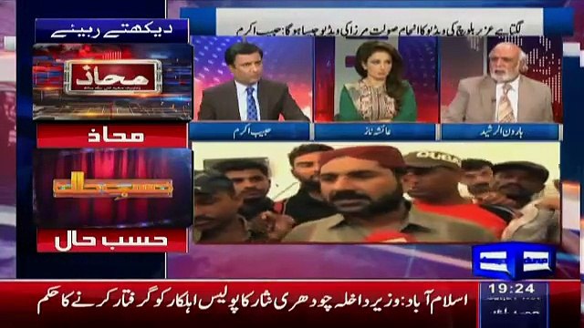 Hot Debate Between Haroon Rasheed & Habib Akram On Governance Issue