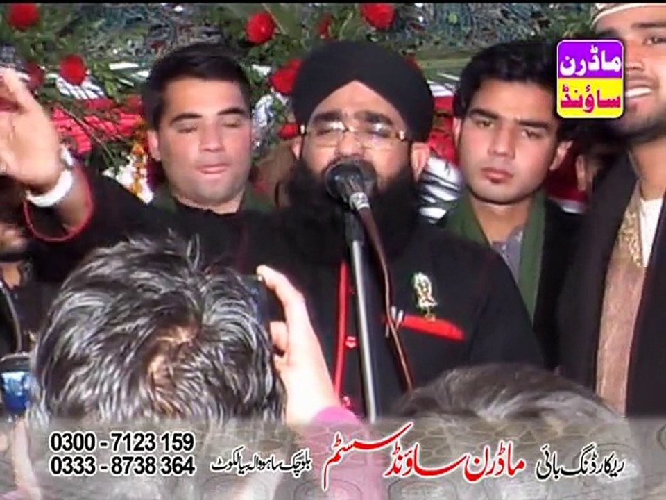 Pukaro Shah e Jelan Ko. Shahzad Haneef Madani By MODREN SOUND 0300-7123159