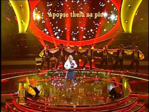 Era Rusi - Apopse thelo na pio