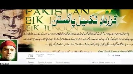 Nawaz Shareef went to Saudi Arabia in Ramazan