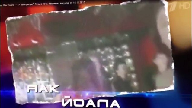 Александр Бон (shponks) on Periscope [2015-11-21 21-30] #БОН в эфире. ТВТ - Яак Йоала. Смотрим вместе‼️ СТИХ‼️