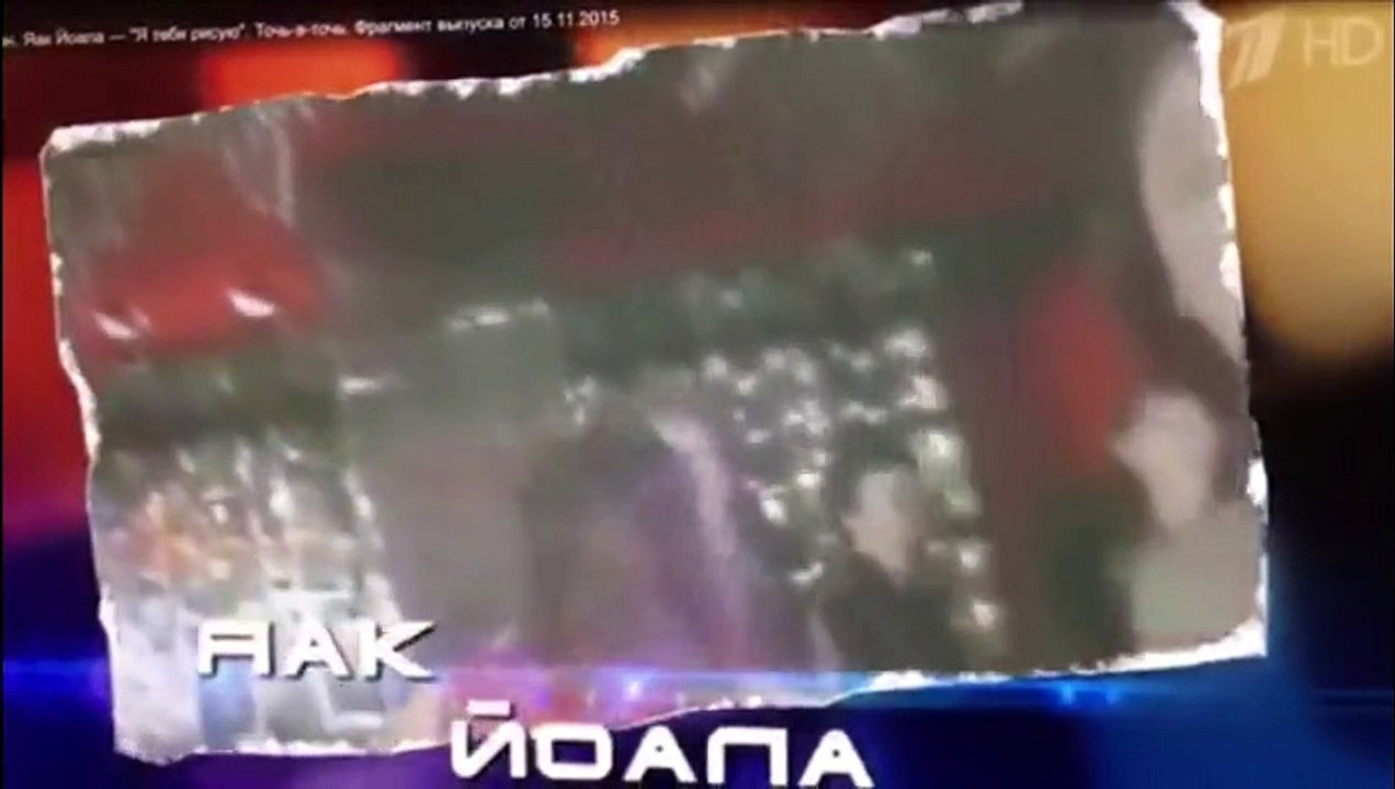 Александр Бон (shponks) on Periscope [2015-11-21 21-30] #БОН в эфире. ТВТ - Яак Йоала. Смотрим вместе‼️ СТИХ‼️