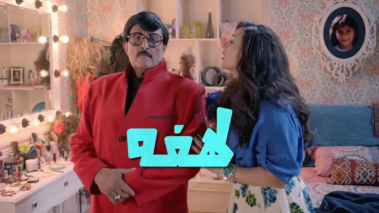 مسلسل لهفه - الحلقه العاشرة | Lahfa - Episode 1...