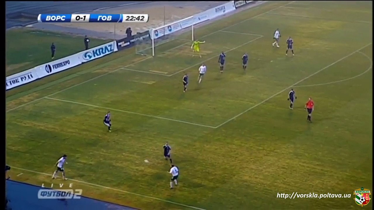 Ворскла - Говерла 2-1