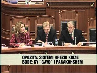 Debat për ligjin e bankave - Vizion Plus - News - Lajme