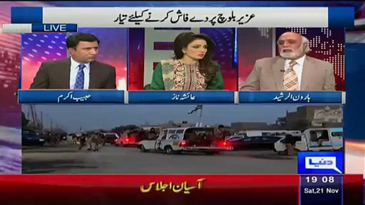 Who Will Be Arrested In Baldiya Case Haroon Rasheed Reveals
