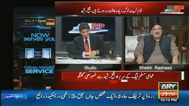 Wil Asif Zardari Come Back To Pakistan-Sheikh Rasheed