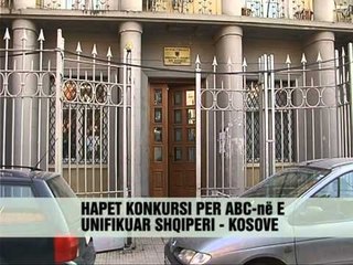 Konkursi për Abetaren mbarëkombëtare - Vizion Plus - News - Lajme