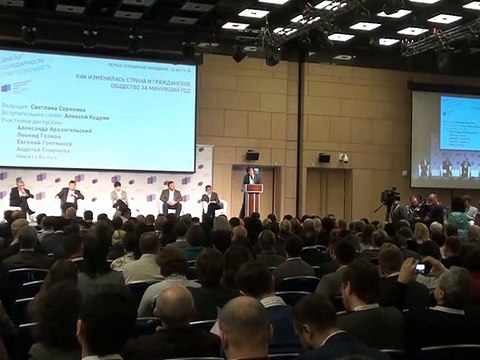 Пленарное заседание ОГФ 2015. 2 часть