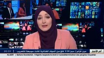 تلفزيون انهار يتحصل على حصريا على جديد أفراد عائلة خطلة المفقودين في ليبيا
