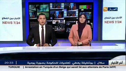 حكومة  سلال يدعو المجتمع الدولي لرد شامل من أجل مكافحة الإرهاب