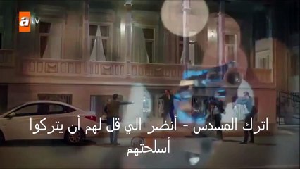 مسلسل الخبز الأسود الجزء 2 الثاني الحلقة 11 (اعلان 1) مترجم