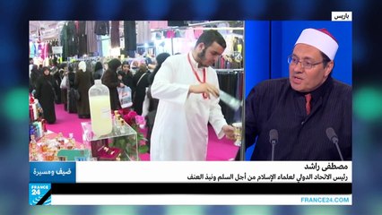 اعتداءات باريس - ما هي الإجراءات التي يجب اتخاذها للتصدي  للإرهابيين؟ ج2