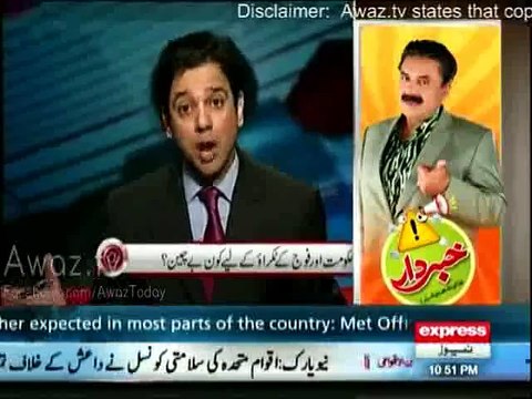 PML-N Is Behind Campaign Against Raheel Sharif On Social Media - Ahmed Qureshi