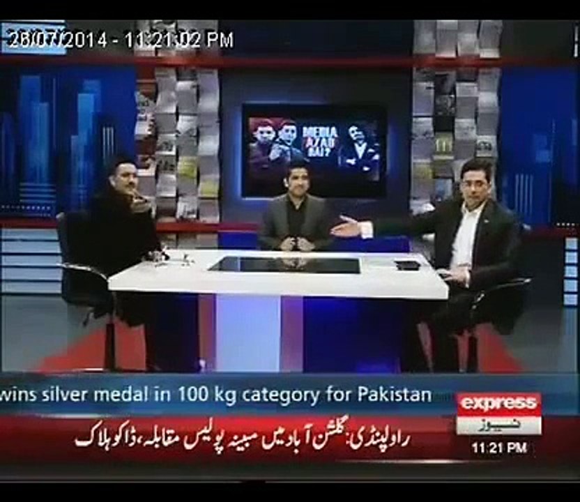 Media Azad Hai 27 07 14 P 02