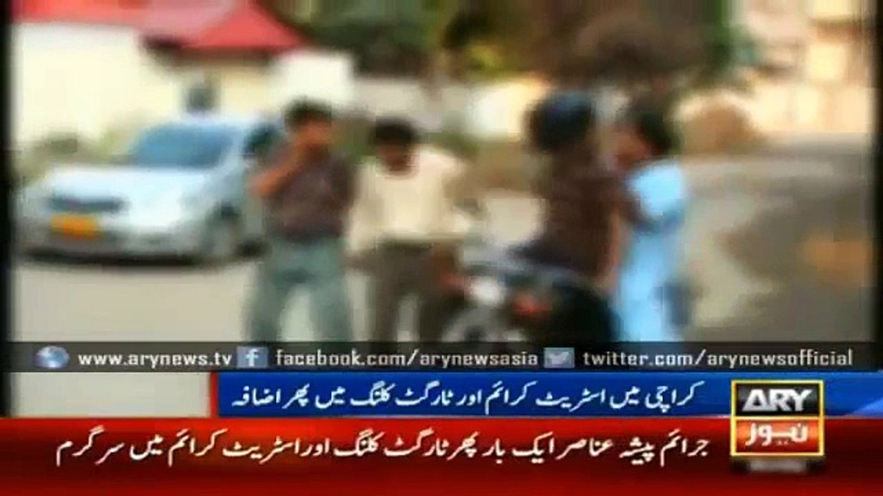 Ary News Headlines 18 August 2015 , Target Killing Street Crimes Again Start Haunting Kara