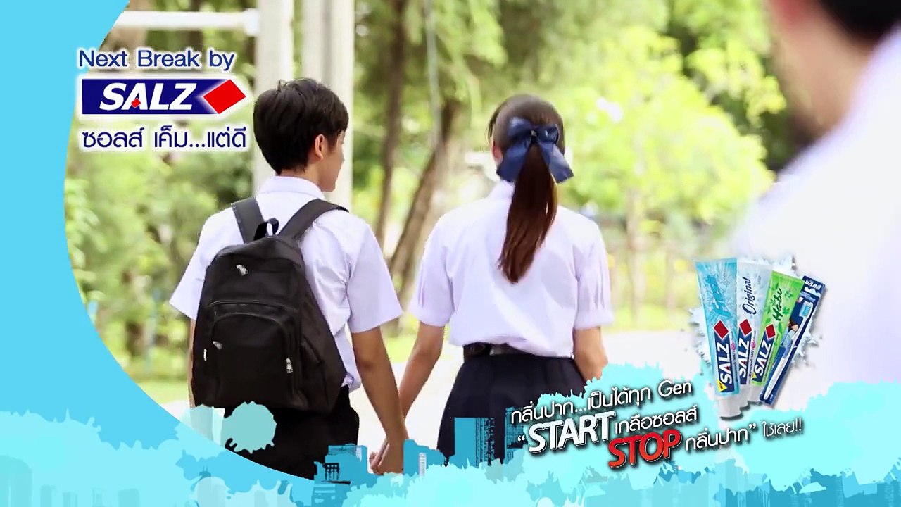 ซีรีส์อัศจรรย์คุณครูเทวดา | EP.2 สร�